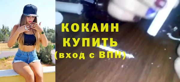 бутират Богородицк